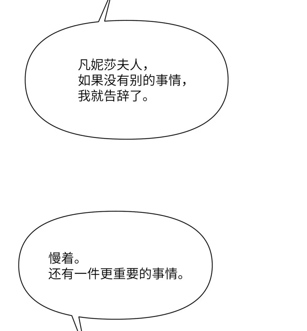62 请柬 第12页