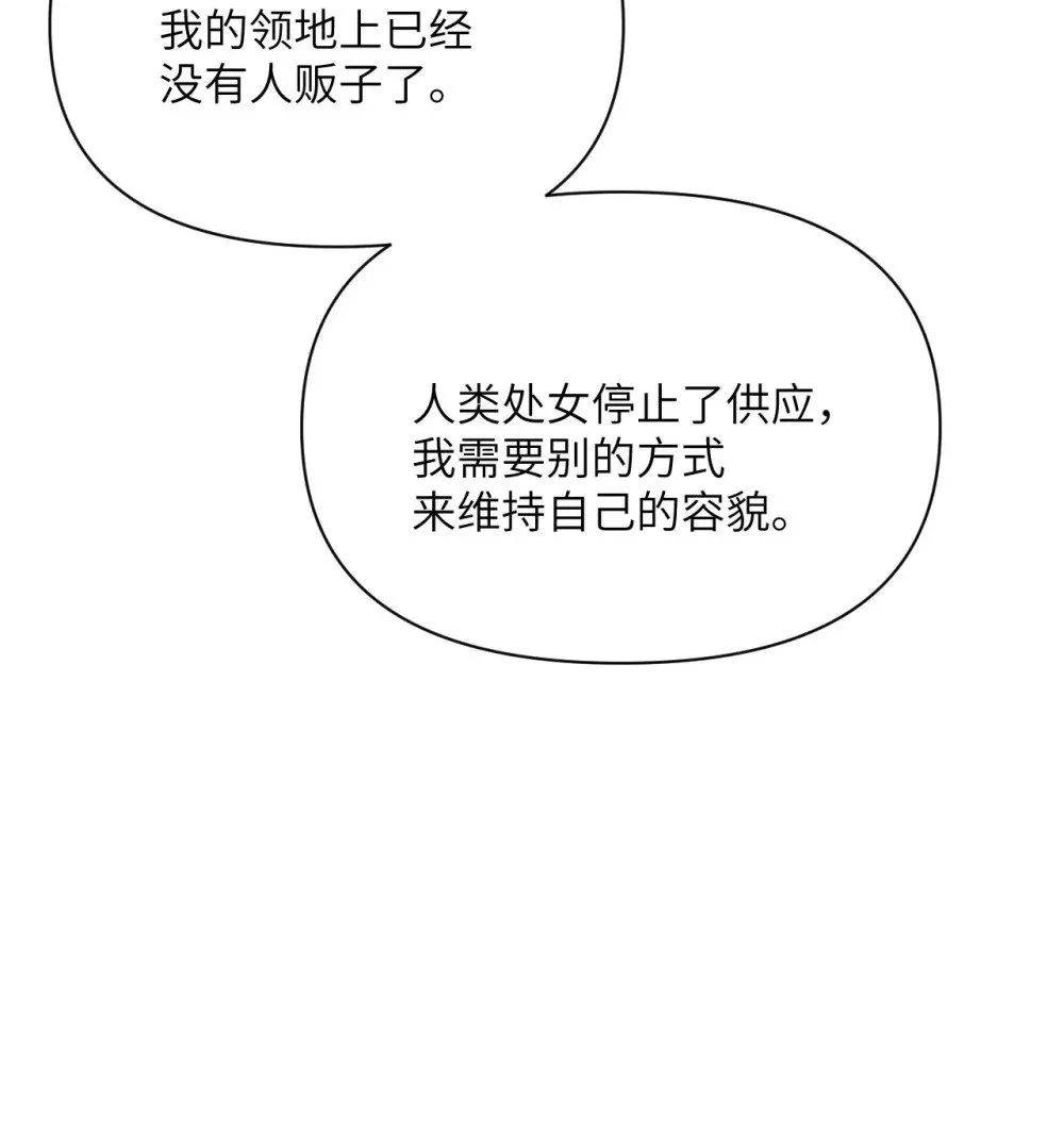 62 请柬 第15页