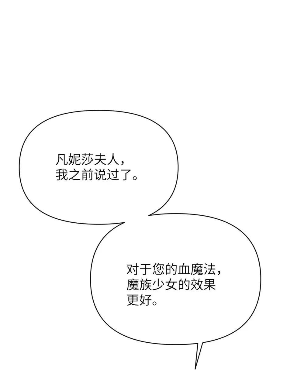62 请柬 第16页