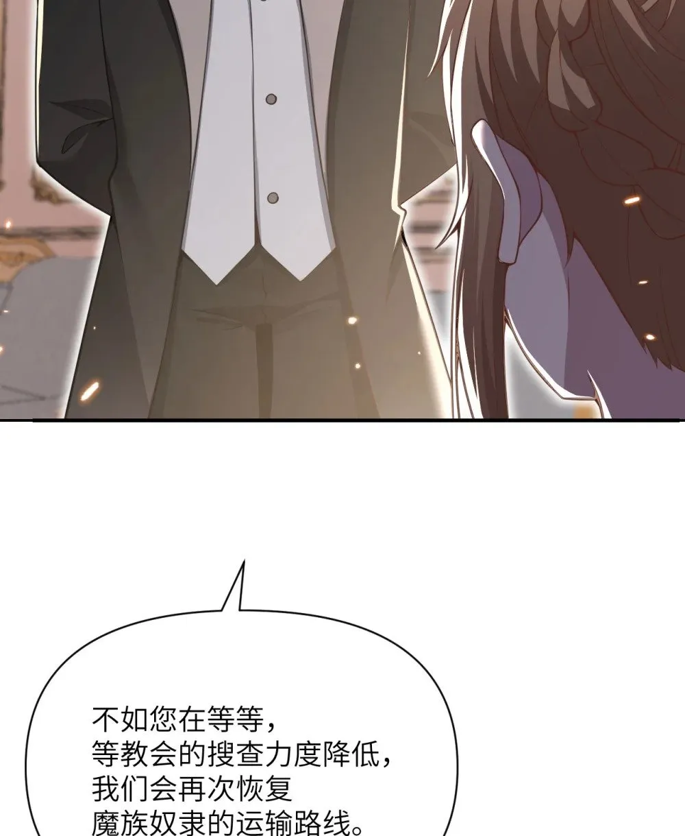 62 请柬 第18页