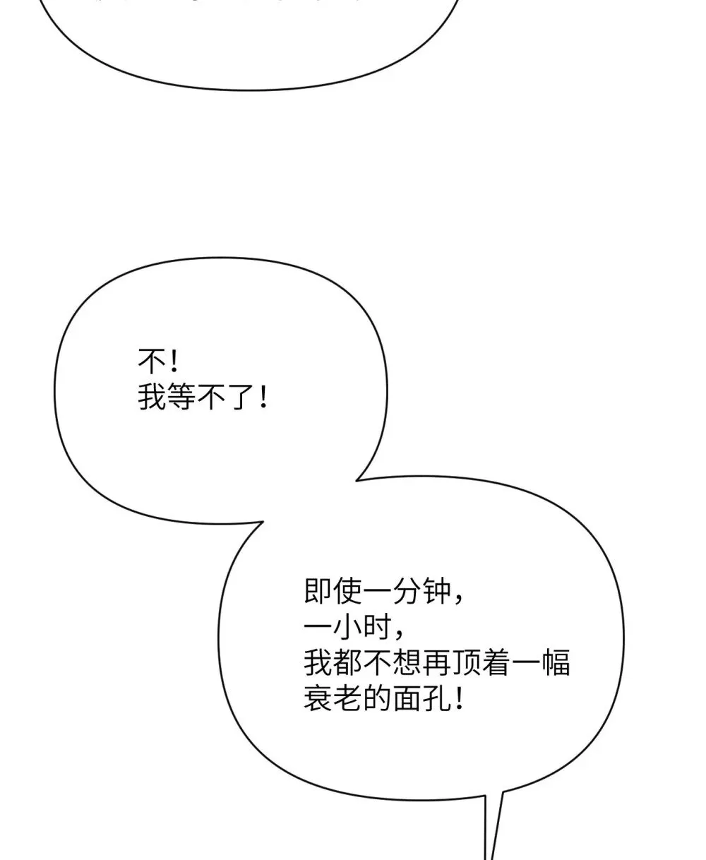 62 请柬 第19页