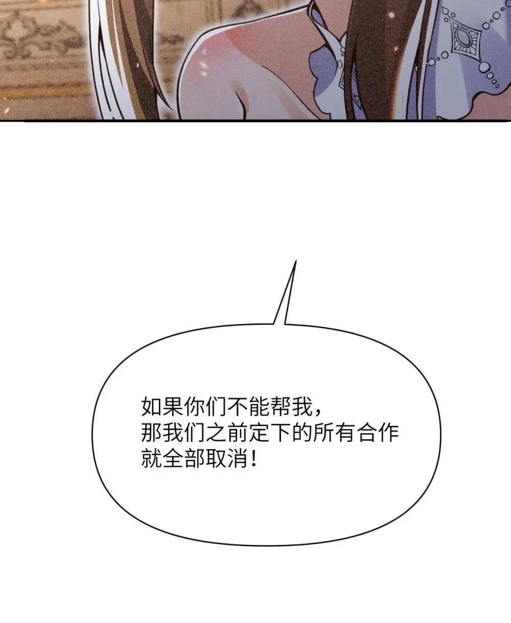 62 请柬 第21页