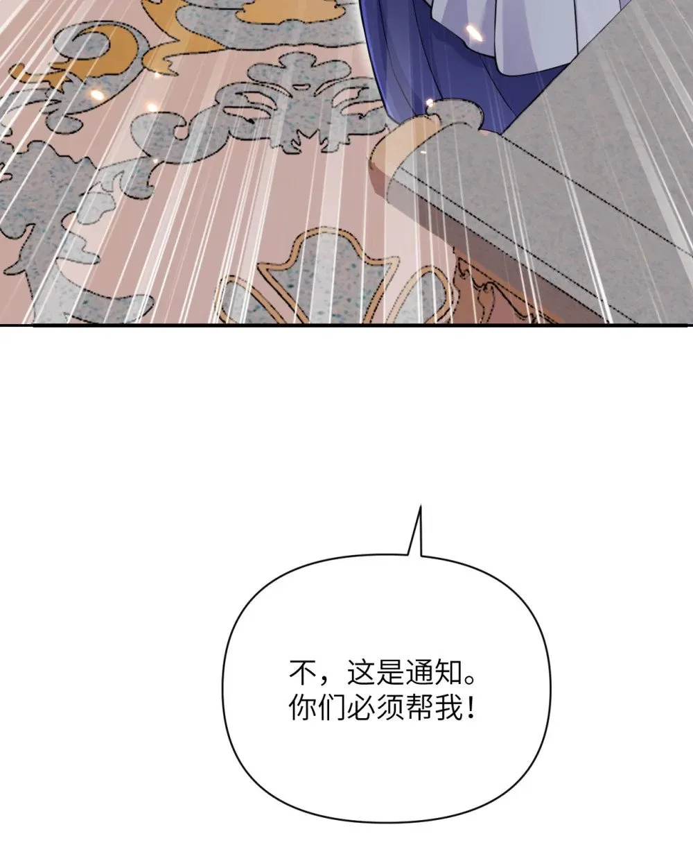 62 请柬 第24页