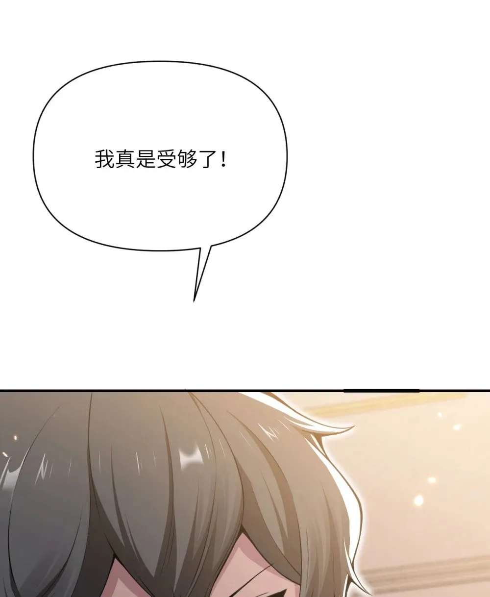 62 请柬 第25页