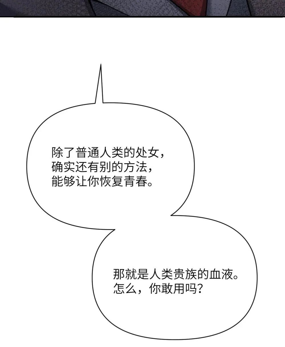 62 请柬 第27页