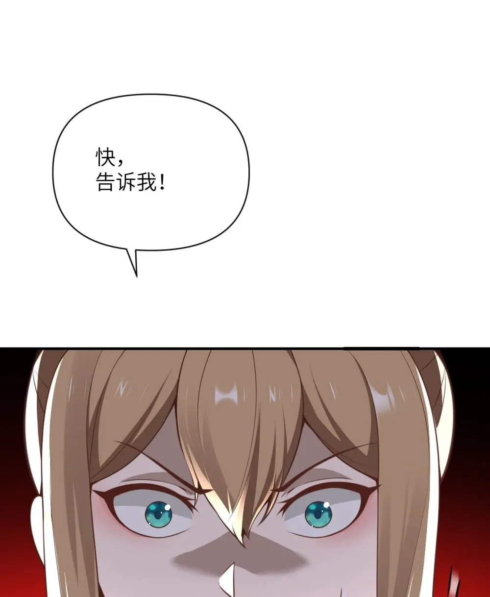 62 请柬 第28页