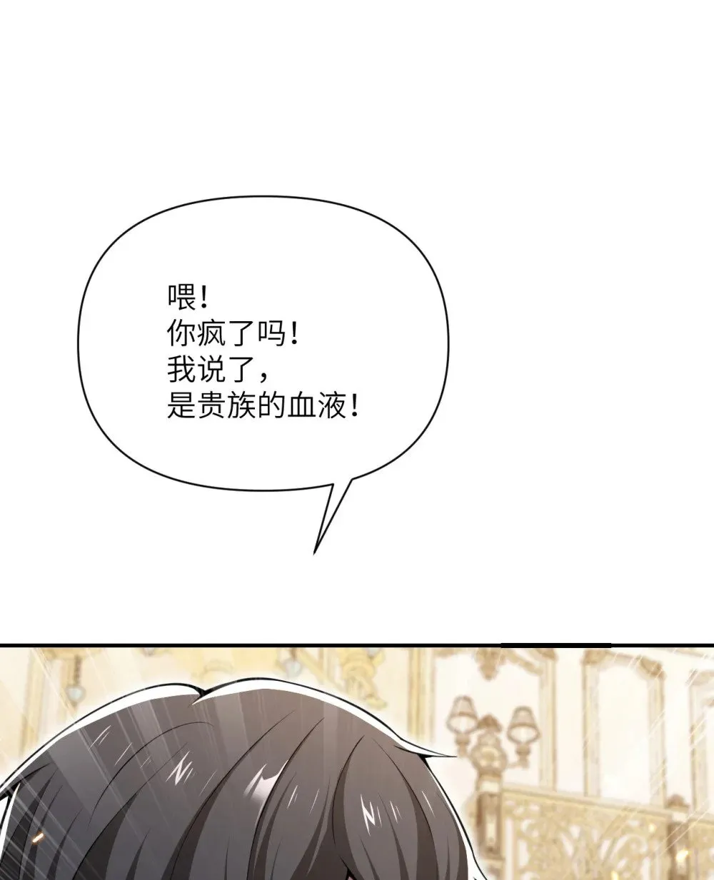 62 请柬 第30页