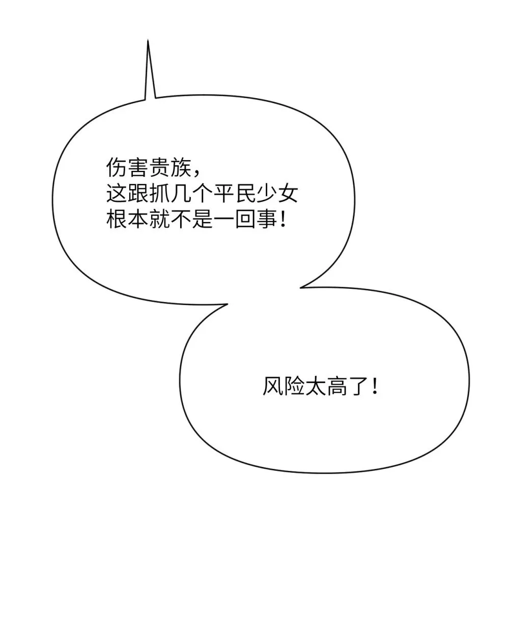 62 请柬 第32页