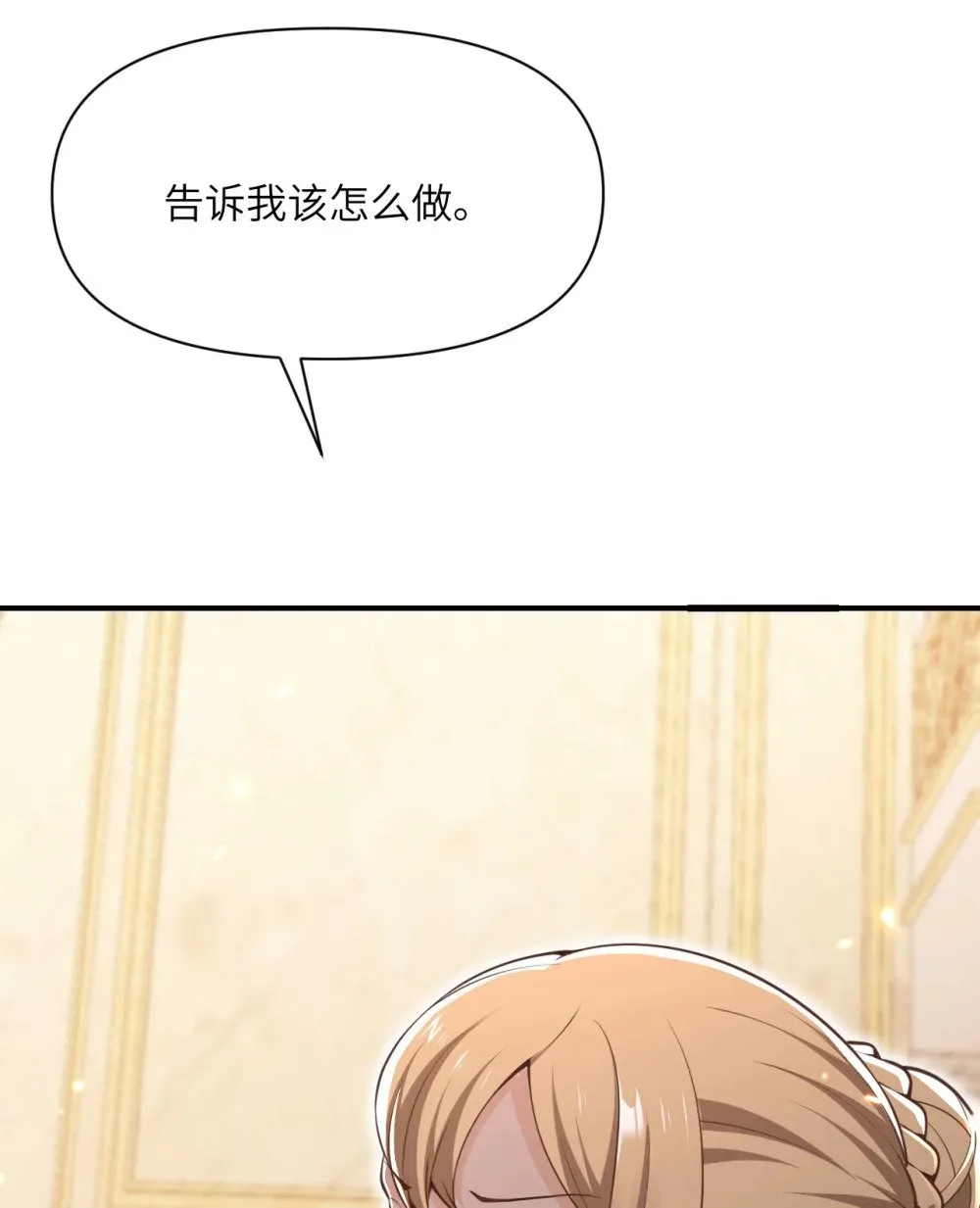 62 请柬 第33页