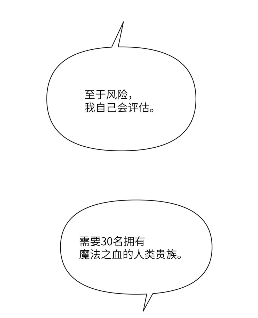 62 请柬 第35页