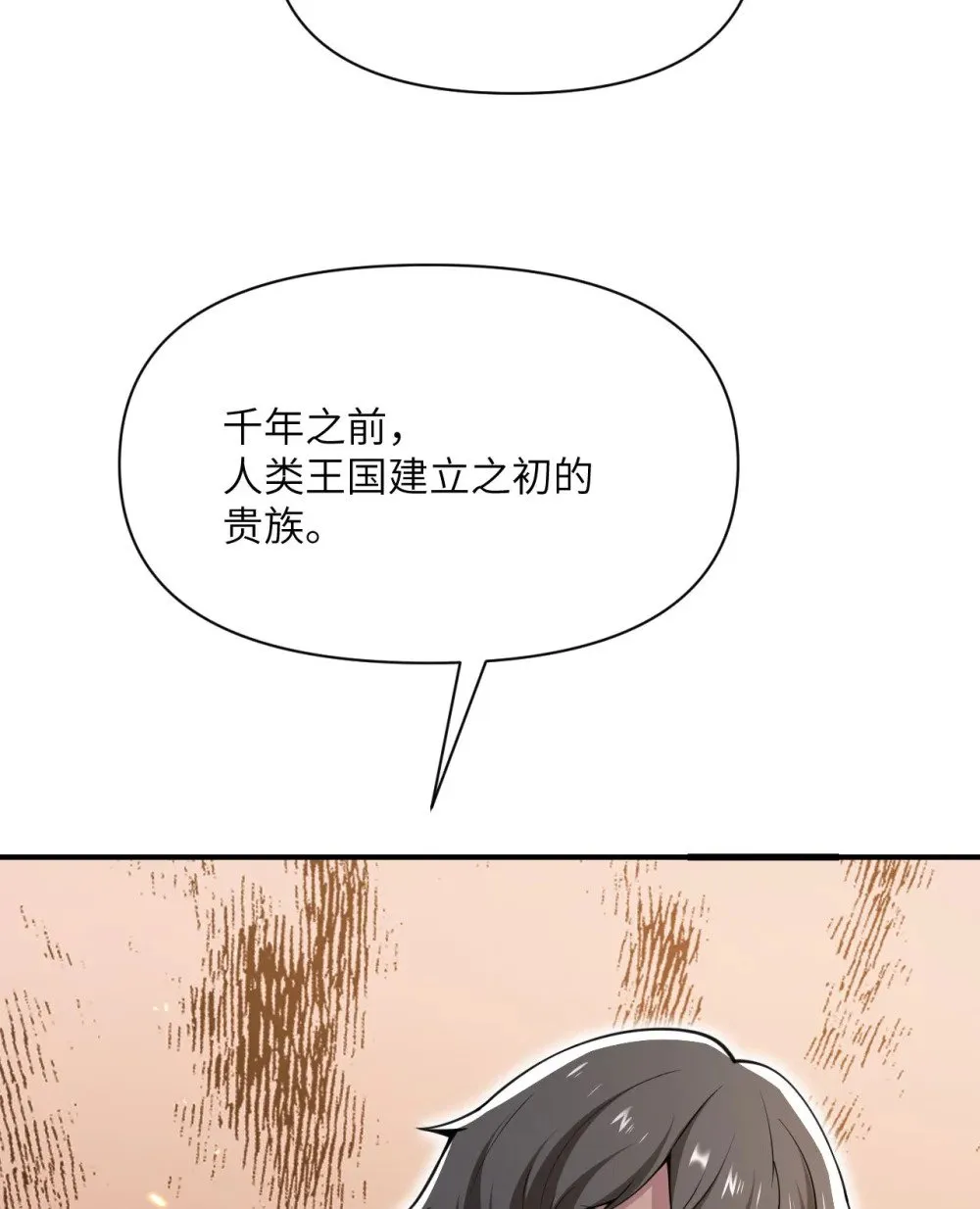 62 请柬 第38页