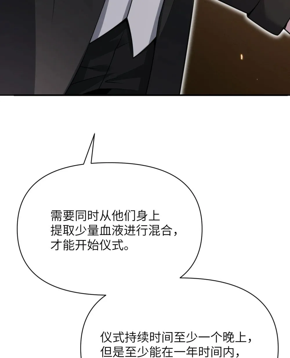 62 请柬 第40页