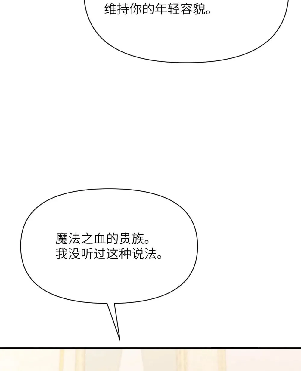 62 请柬 第41页