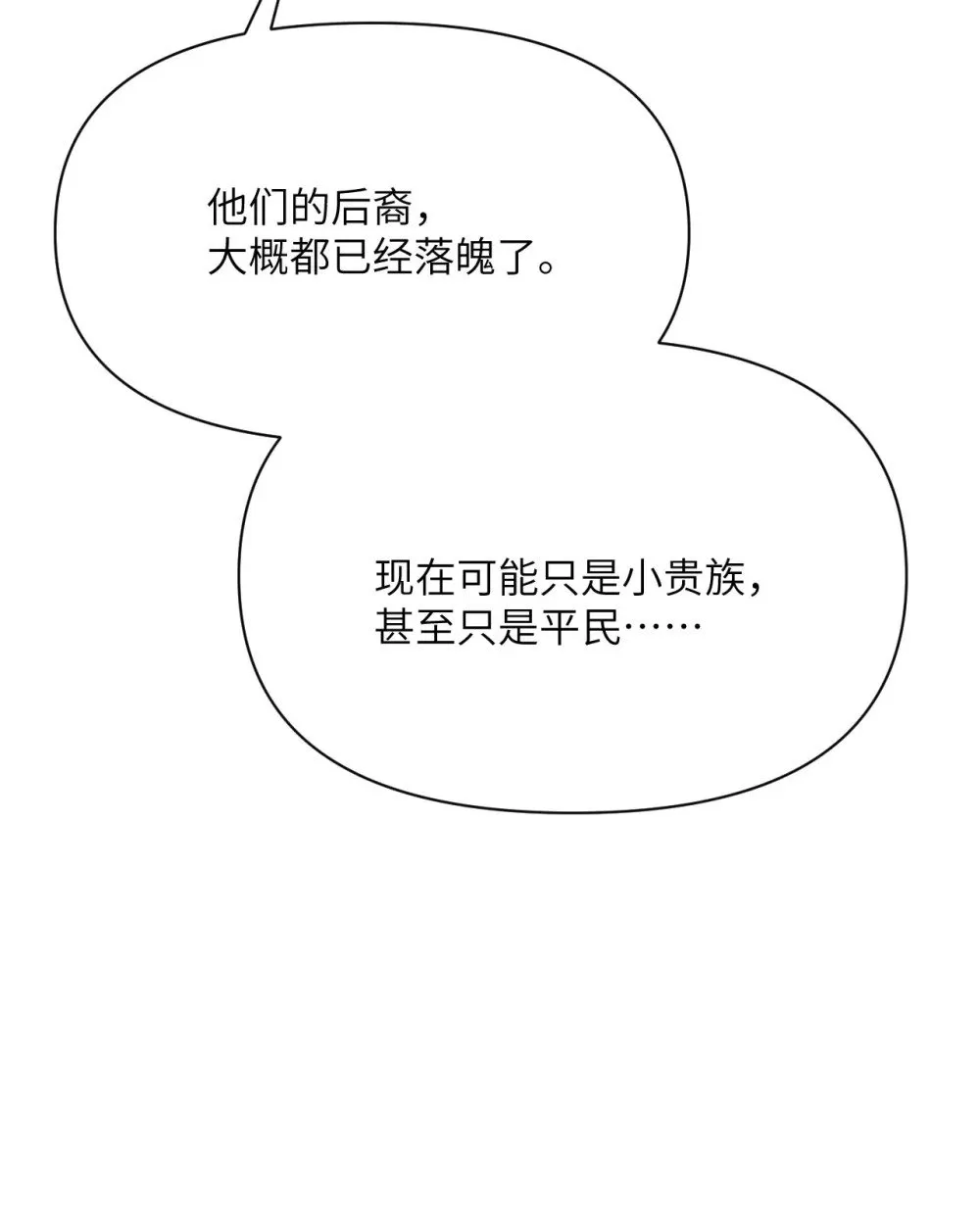 62 请柬 第43页