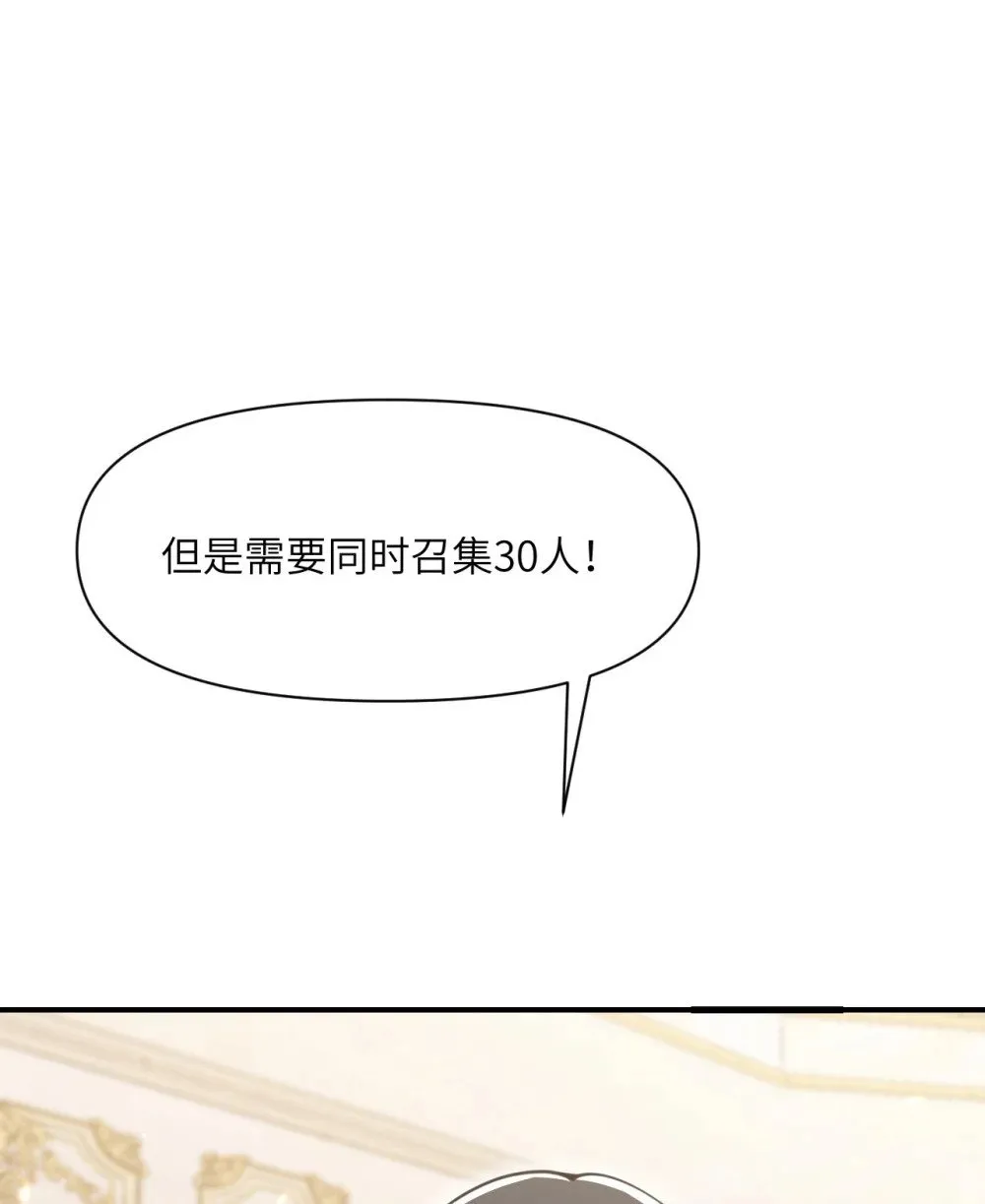 62 请柬 第44页