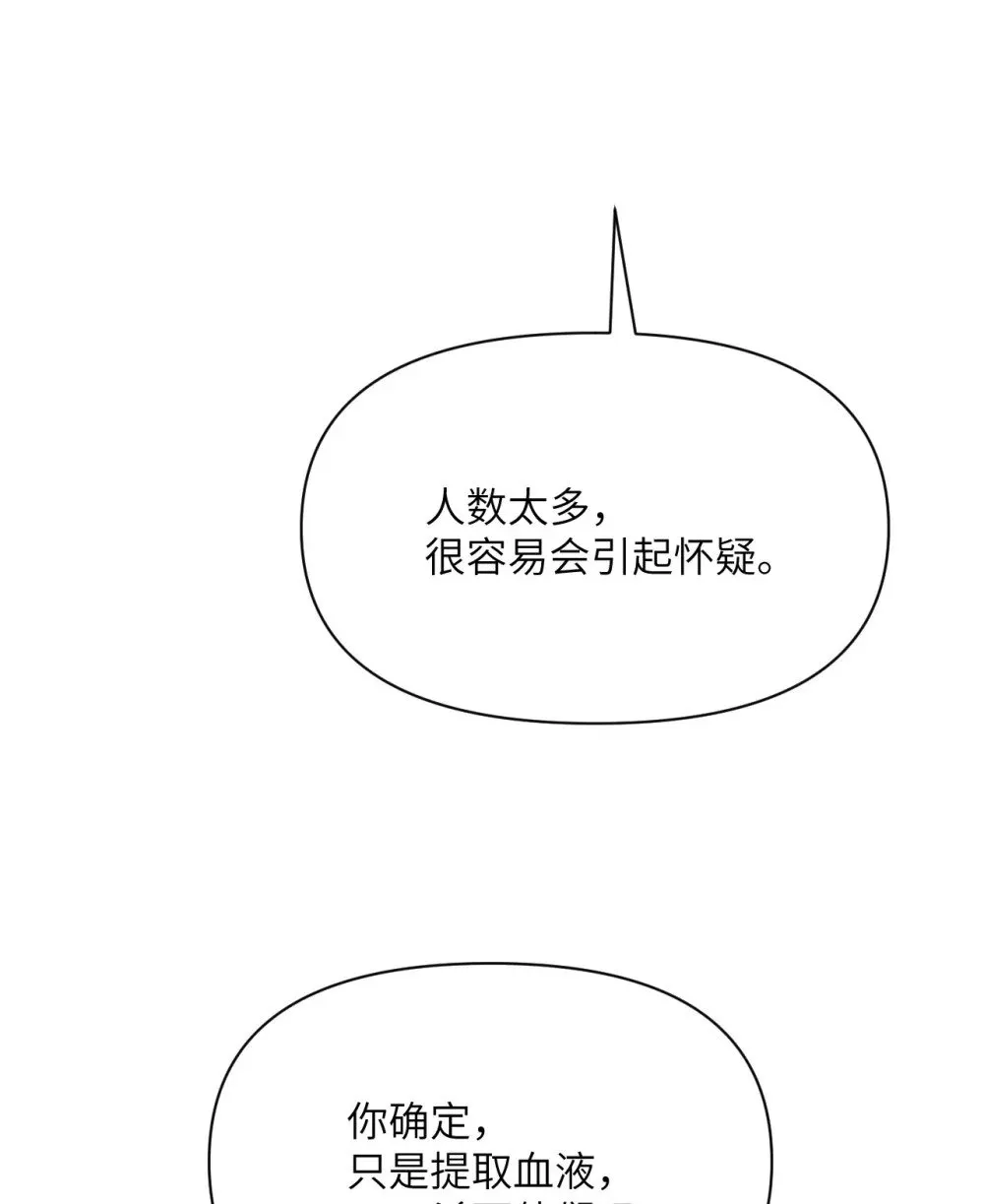 62 请柬 第46页