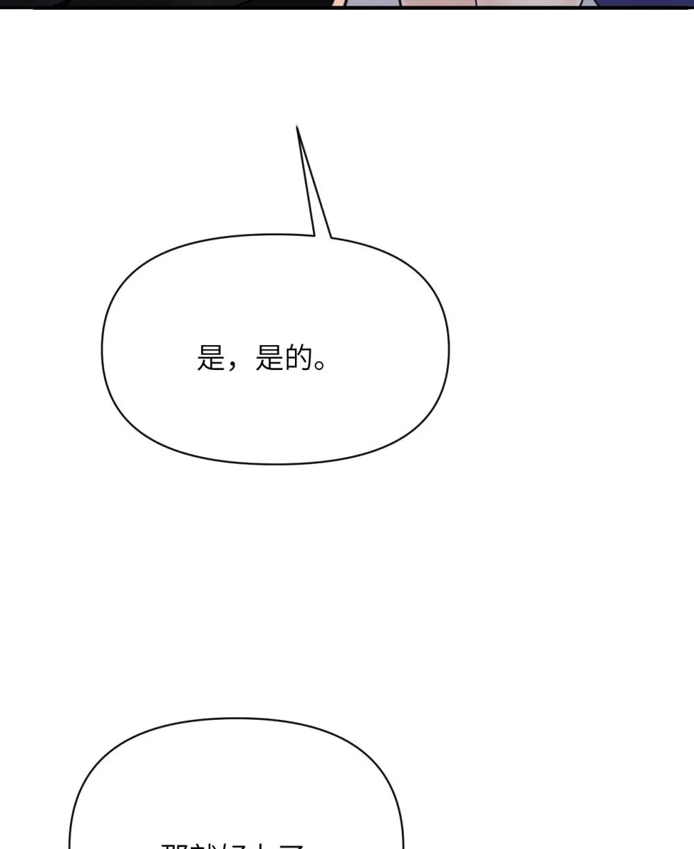 62 请柬 第49页