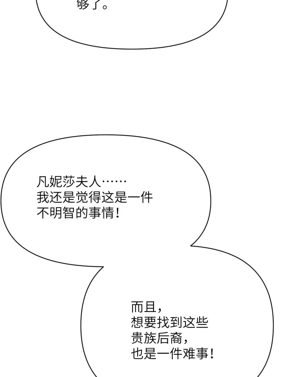 62 请柬 第52页