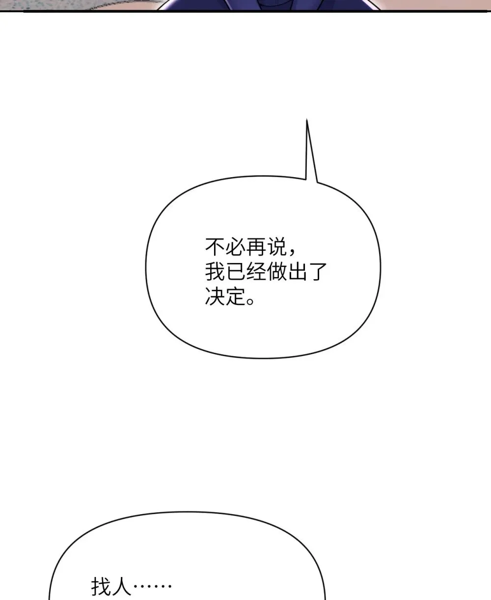 62 请柬 第55页