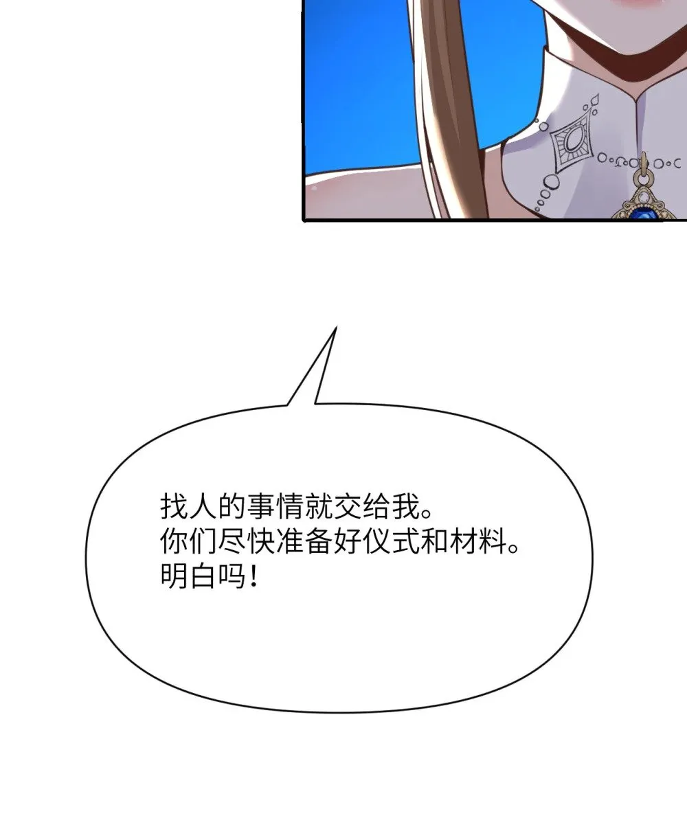 62 请柬 第57页