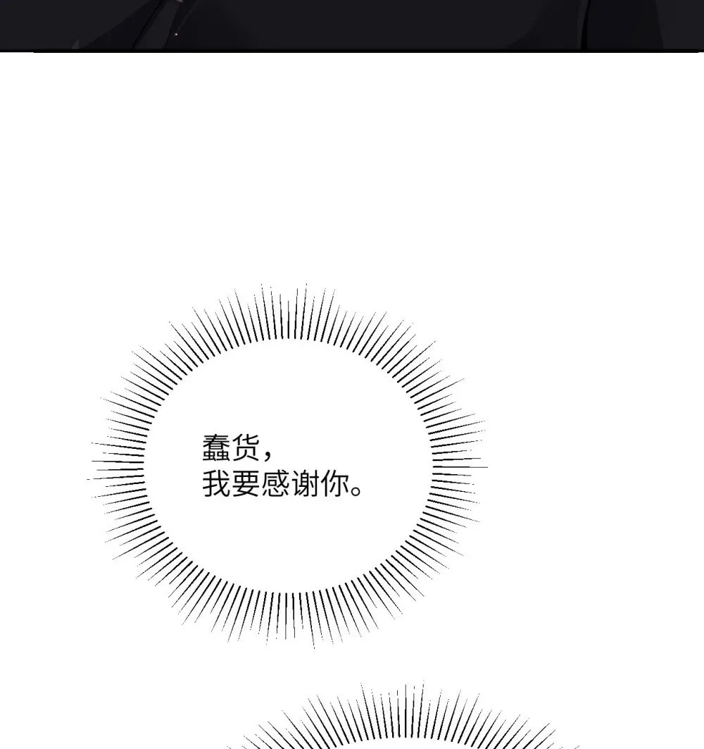 62 请柬 第63页