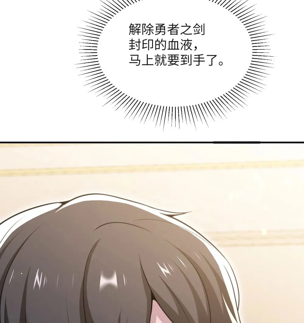 62 请柬 第64页