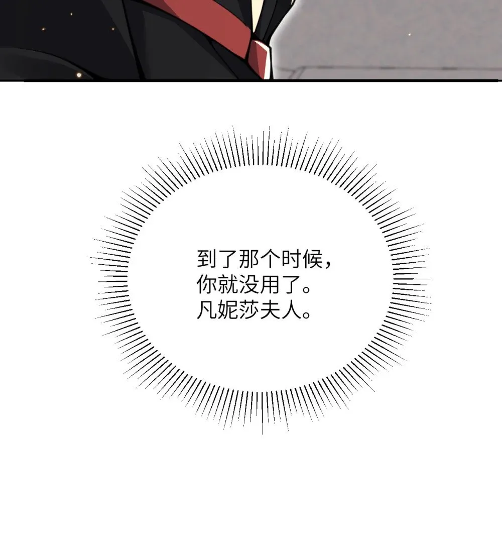 62 请柬 第66页