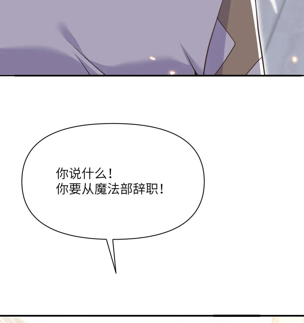 62 请柬 第69页