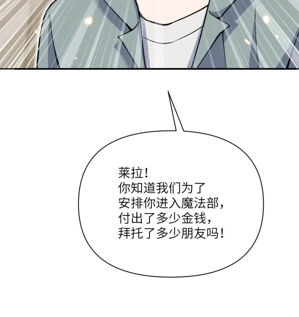 62 请柬 第71页