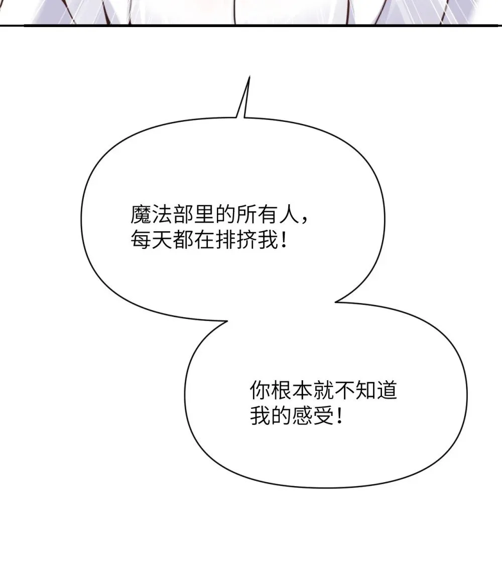 62 请柬 第74页