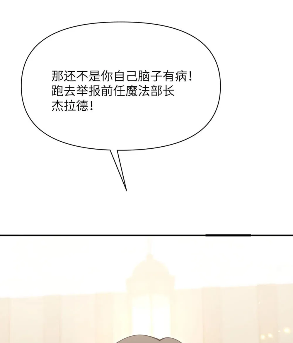 62 请柬 第75页