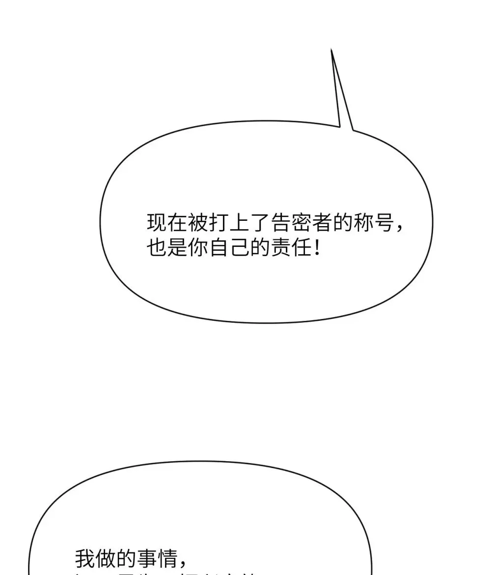 62 请柬 第77页