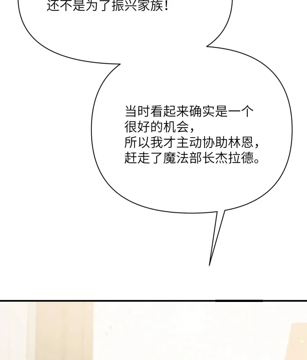 62 请柬 第78页