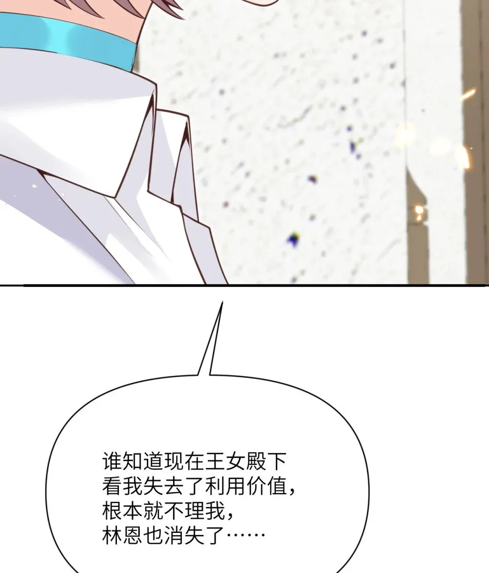 62 请柬 第80页