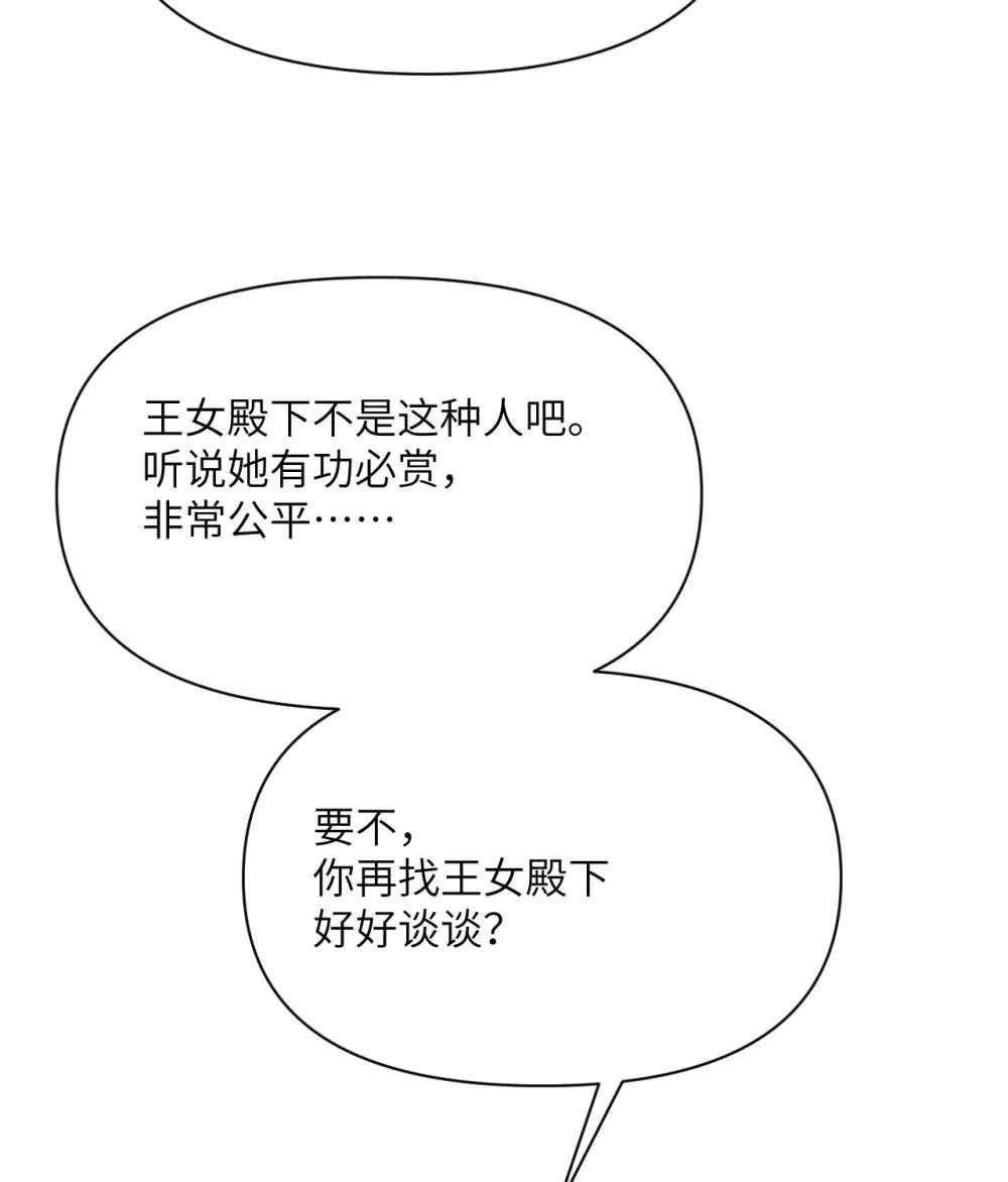 62 请柬 第81页