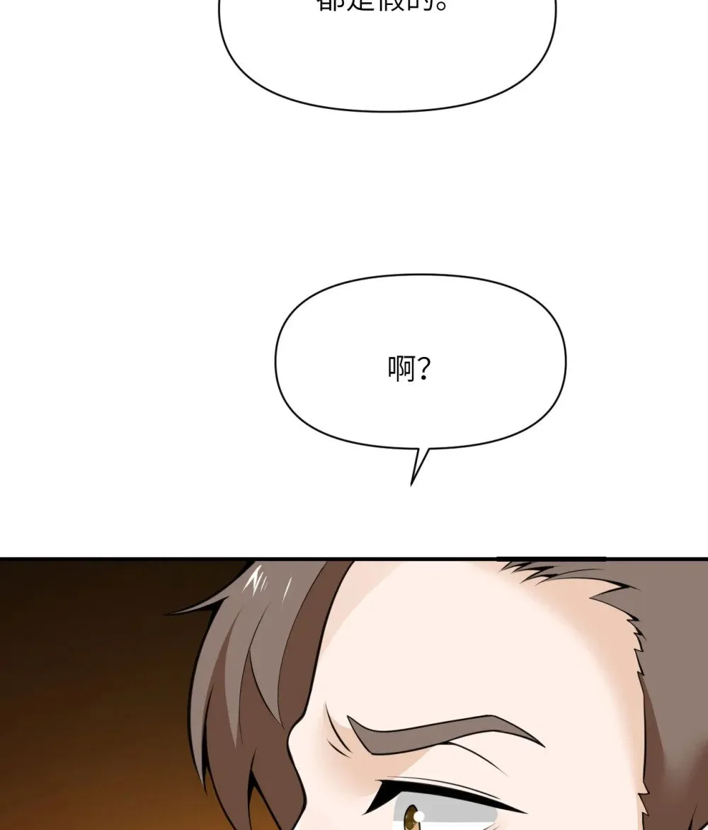 62 请柬 第84页
