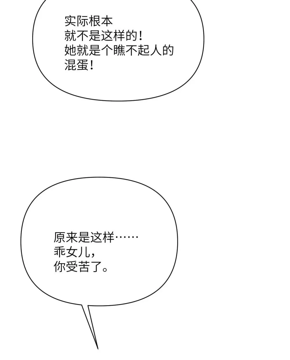 62 请柬 第89页