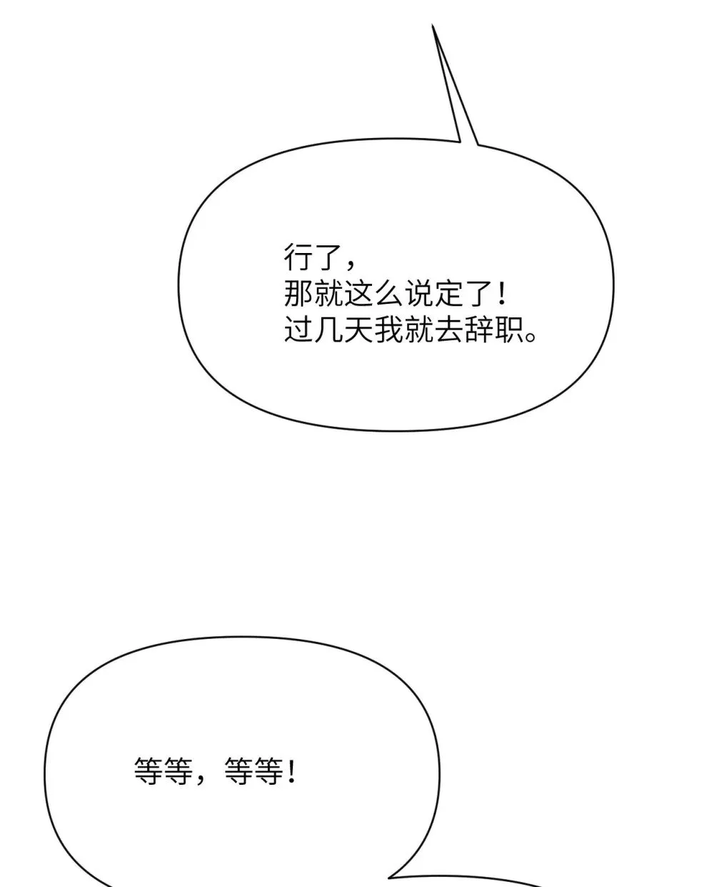 62 请柬 第91页