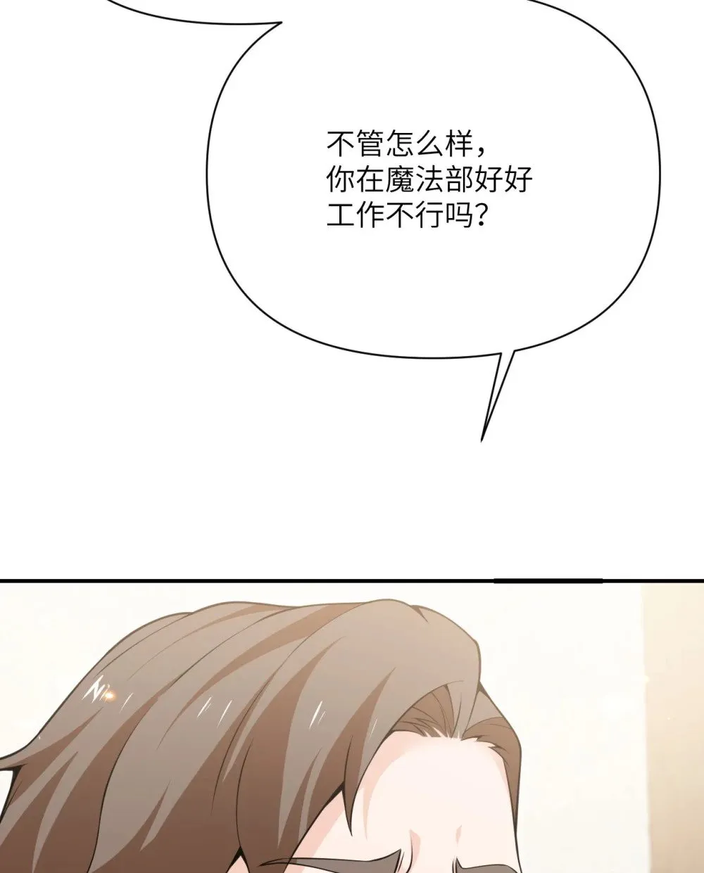 62 请柬 第92页