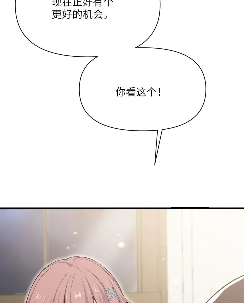 62 请柬 第95页