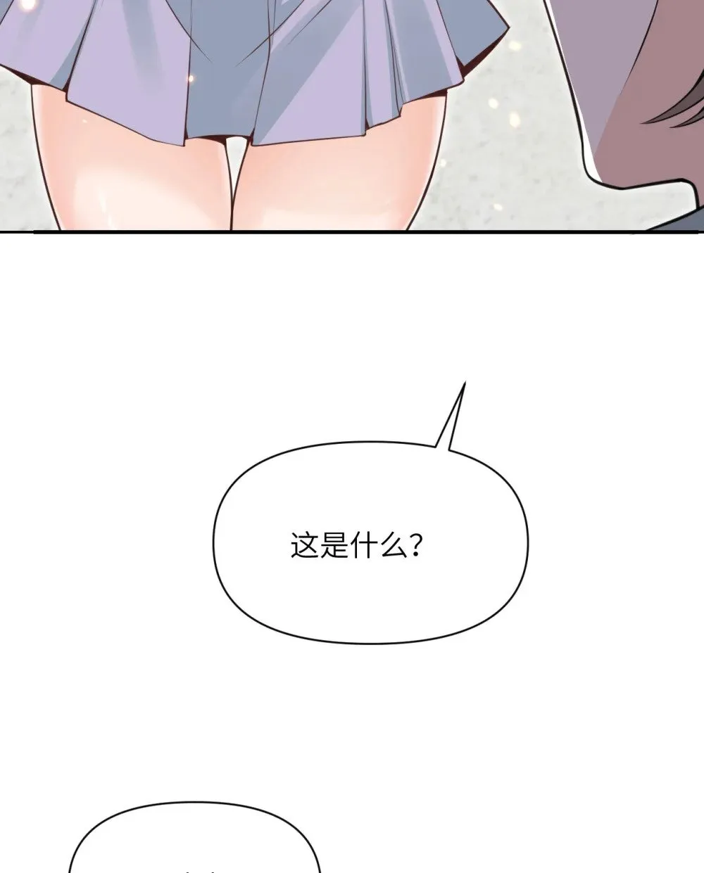 62 请柬 第97页