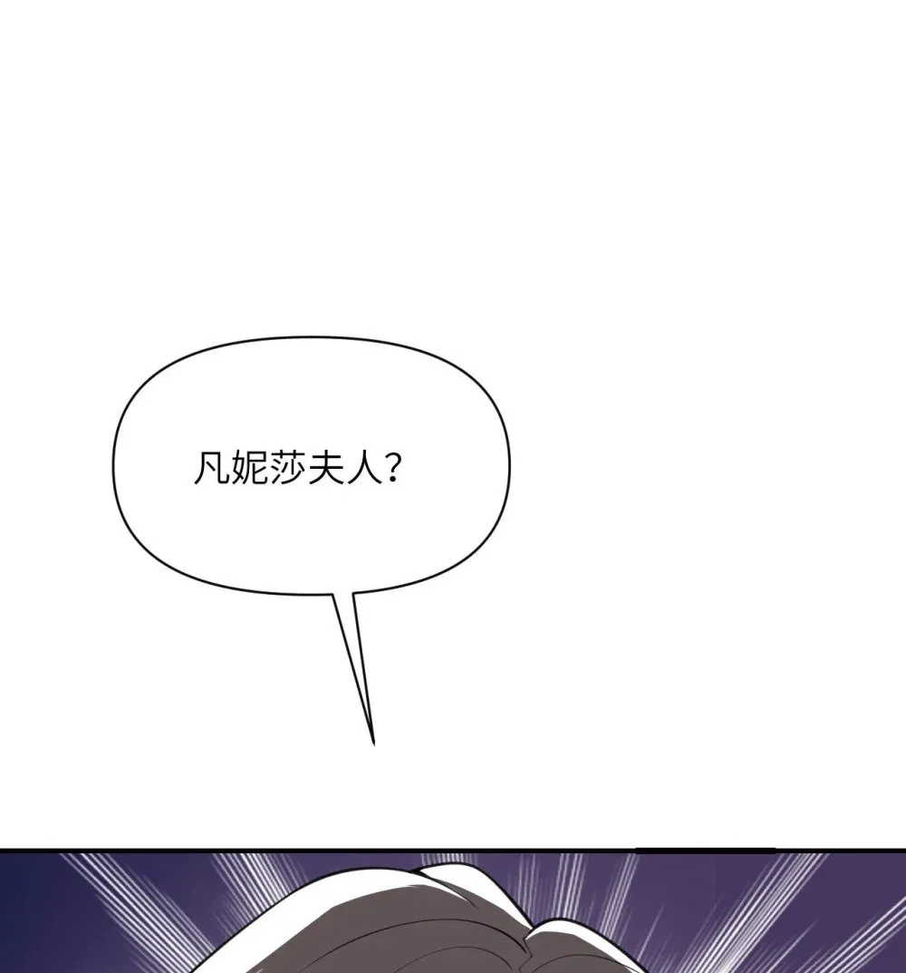 62 请柬 第100页