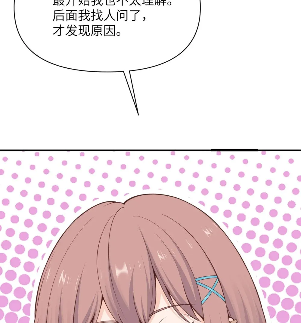 62 请柬 第103页