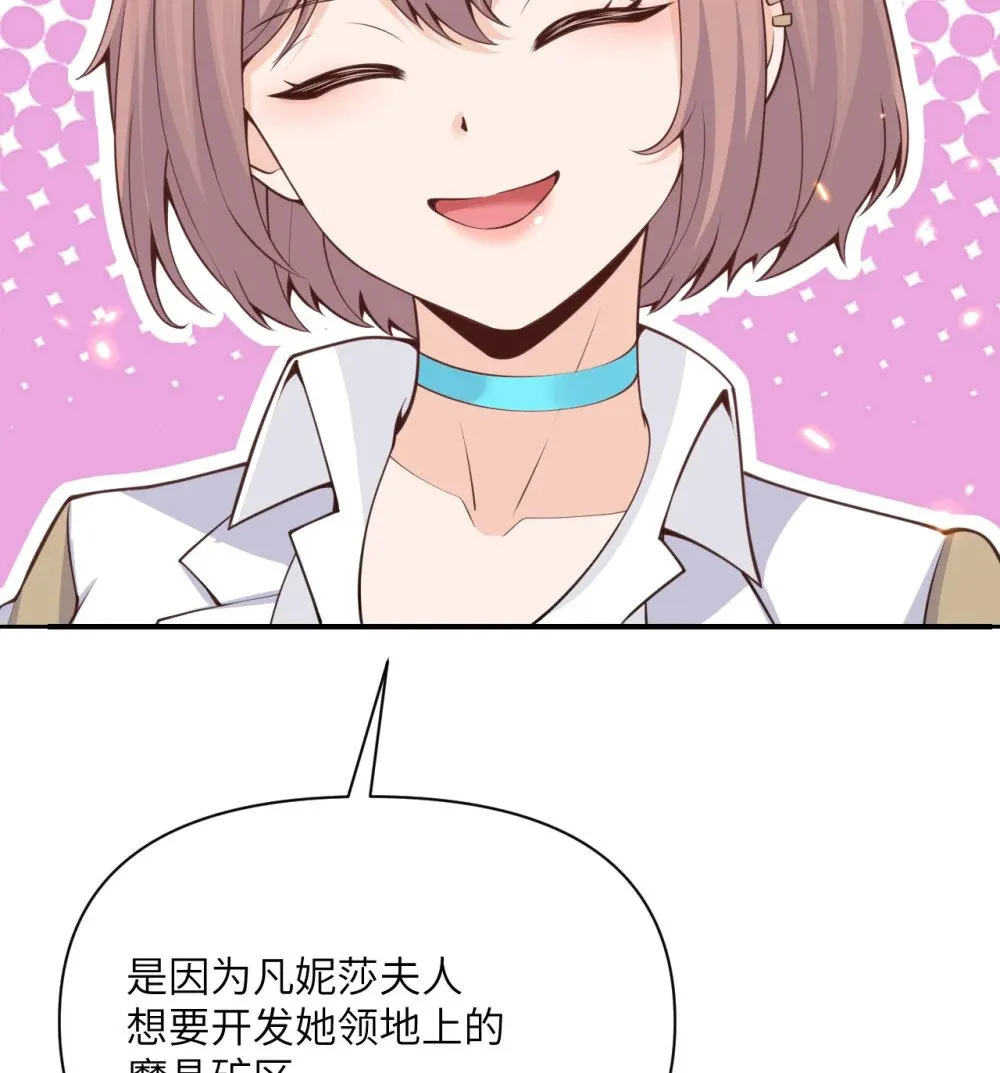 62 请柬 第104页