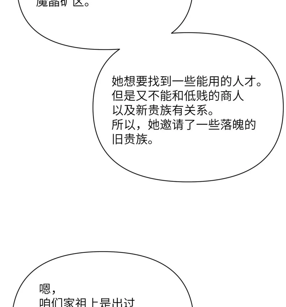 62 请柬 第105页