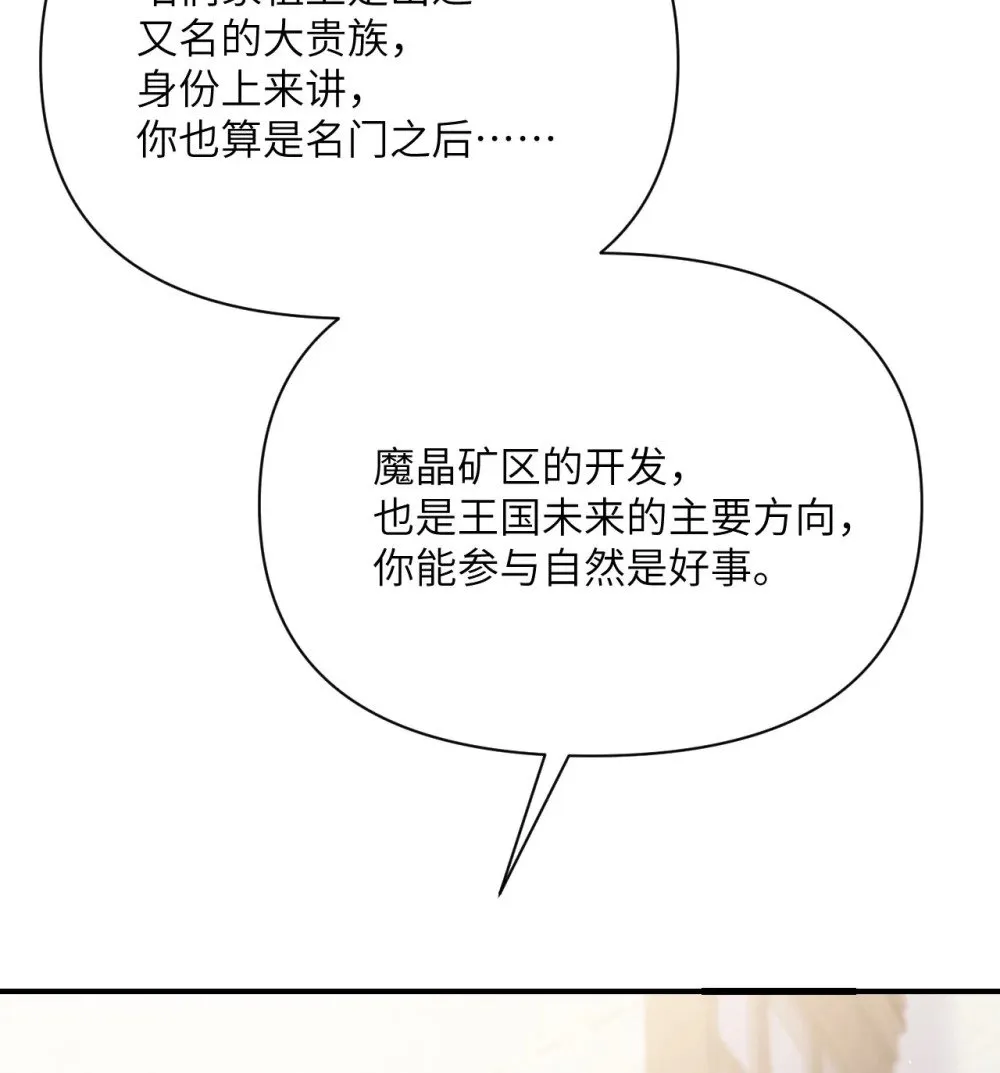 62 请柬 第106页