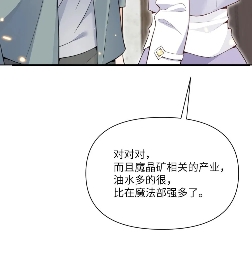62 请柬 第108页