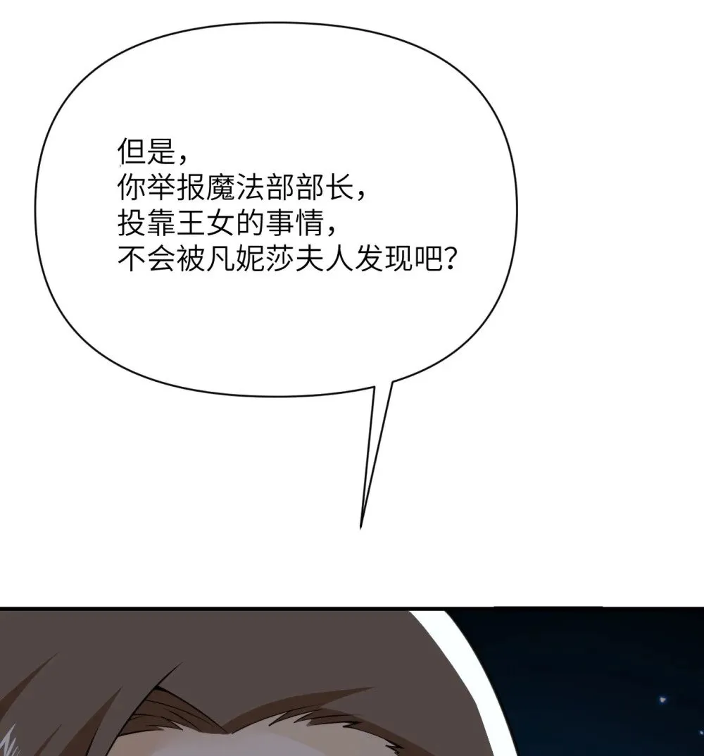 62 请柬 第109页