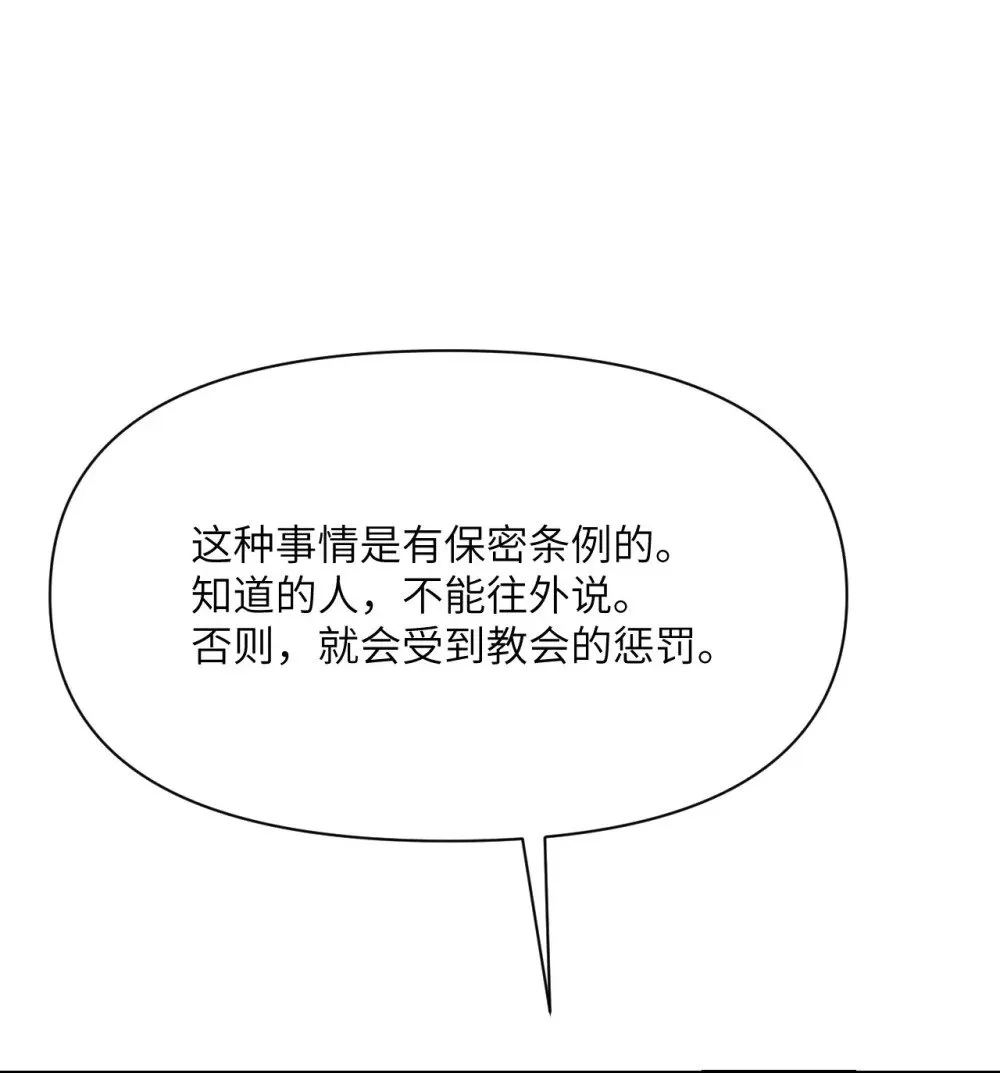 62 请柬 第111页