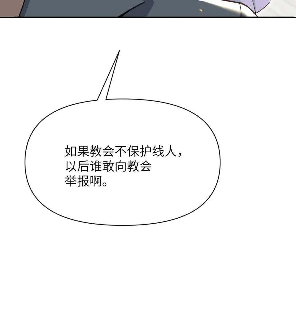 62 请柬 第113页